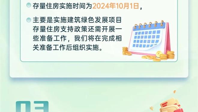 万博网页版手机登陆截图0